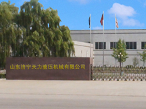 我們簡(jiǎn)介